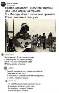 Скрины из соцсетей&nbsp;