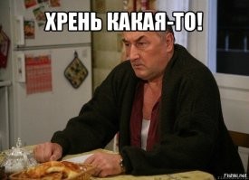 Не ищите здесь смысл. Здесь в основном маразм