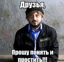 Сесюрити такие сесюрити