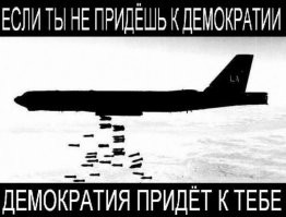 По пиндоской классике