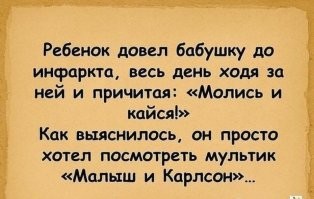 Детские фразочки, которые ставят взрослых в нелепое положение