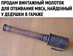 30 крутых винтажных находок из секондов и комиссионок