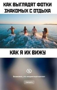 интересно,я один нажал на кнопку " смотреть"?)))
