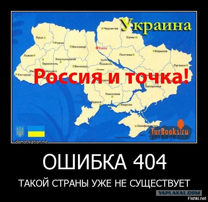 Страна 404 откуда пошло