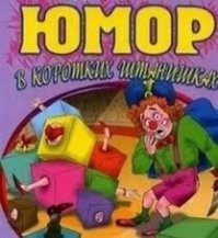 14 шуточных и абсурдных лжефактов о кино, которыми ради смеха делятся пользователи сети