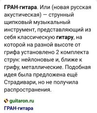 Продолжатели: