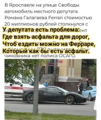 Намешалось