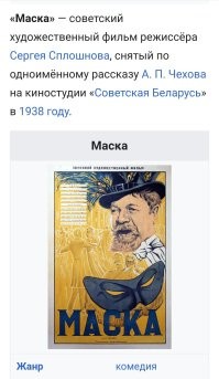 Скрины из соцсетей&nbsp;