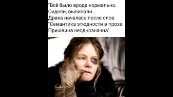Скрины из соцсетей&nbsp;