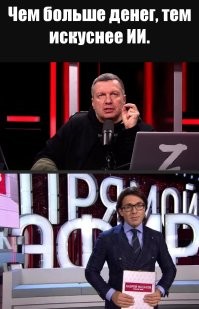 Я эти искусственные интеллекты видел и знаю по ТВ....
