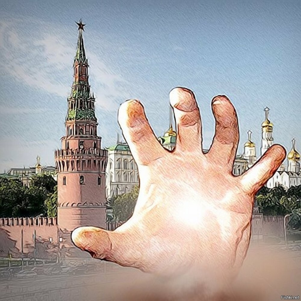 У нас длинные руки...