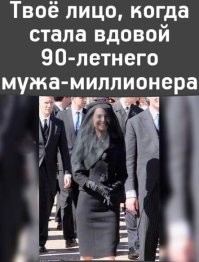 "Я правда люблю его!": молодая девушка вышла замуж за 75-летнего миллиардера