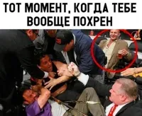 у чувака пиво в руках. он полностью парализован и беззащитен пока не выпьет