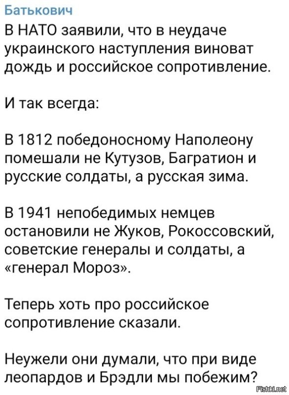 Политическая солянка. Часть 314