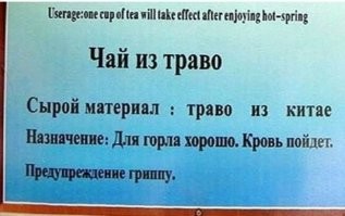 Нас ожидает это:
Внимание!!! Шок!!! Молния!!! Важная новость!!! Смотреть всем!!!
