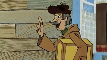 Я принес вам посылку, но я вам ее не отдам