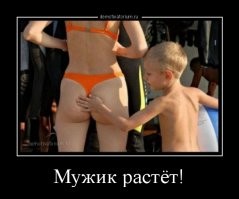 Малолетний извращенец  на самокате