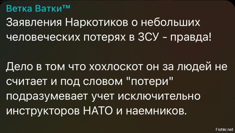 О политике и не только