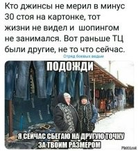 Продолжаем барражировать соцсети