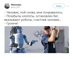 Продолжаем барражировать соцсети