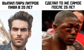После 25-ти пи$ды выхватил?