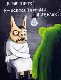 Что нового в области IT в России?⁠⁠