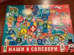 Александр Петров и Руслан Боширов, которых британская сторона подозревает в попытке отравления Скрипалей. Дальше гугл в помощь