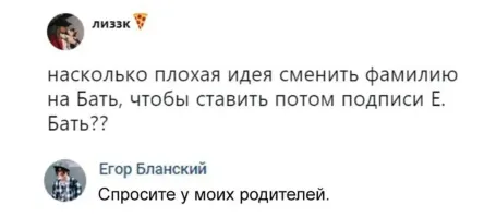 Знакомая канадка Emiliy Blin с мейлом <span style='color:gray'>[мат]</span>, и одна солидная дама по фамилии Ланько. Елена Борисовна.