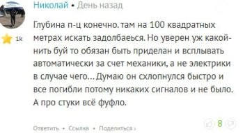 Да я ж говорил, что он схлопнулся...  И по любму какой-нить <span style='color:gray'>[мат]</span> че-нить не прикрутил или решил, что и так норм.
