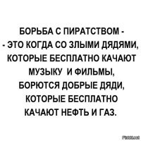 Минцифры разрешит пиратские кинотеатры