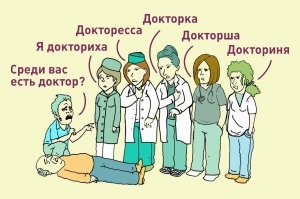 Эффект невмешательства свидетеля: механизм возникновения и проявления синдрома Дженовезе