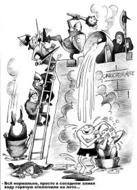 Почему отключают горячую воду в летний период