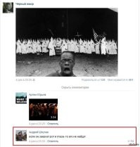 Чёрный и жестокий: подборка неоднозначного юмора