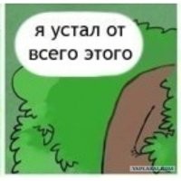 Tinder, прощай: что происходит на площадке для знакомств в последние её деньки в России