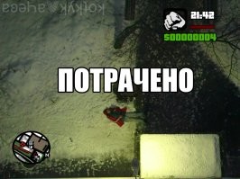 Муж-пранкер — горе в семье