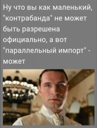 Минцифры разрешит пиратские кинотеатры