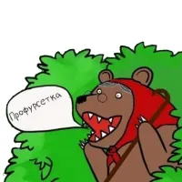 Его бабушка подменит