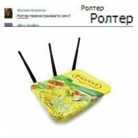 Митболизм и шлангбаунг: подборка каламбуров и лингвошуток