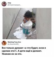 Когда твои мама и папа-белые