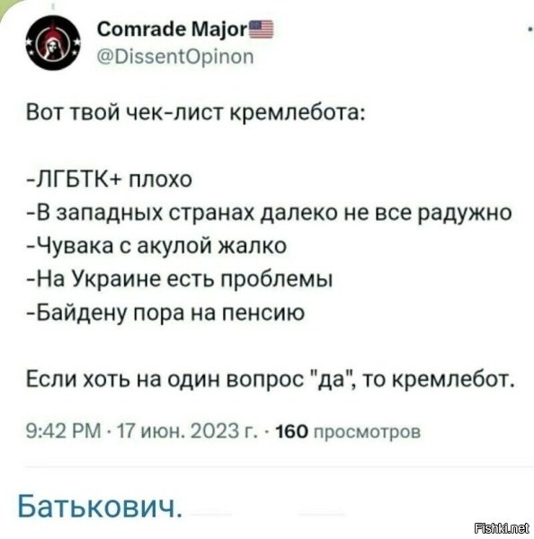 Я хоть и кремлебот, но старик Бидон должен остаться на второй срок!!! Не до конца похоронил США!!!