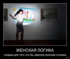 Женские переписки, которые лучше не читать