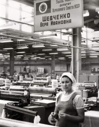 Вопрос о другом: ты готов поддержать установление Советской власти? С принципами советской демократии.