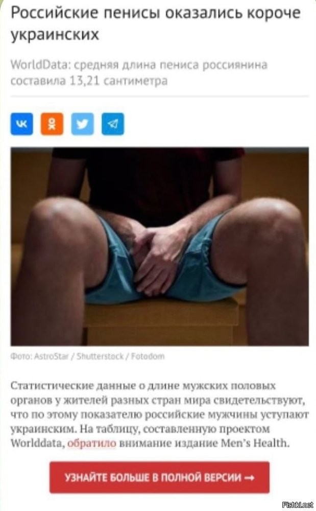 От авторов опроса выше.