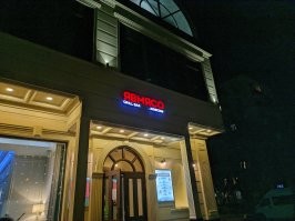 Москва, Сиреневый бульвар