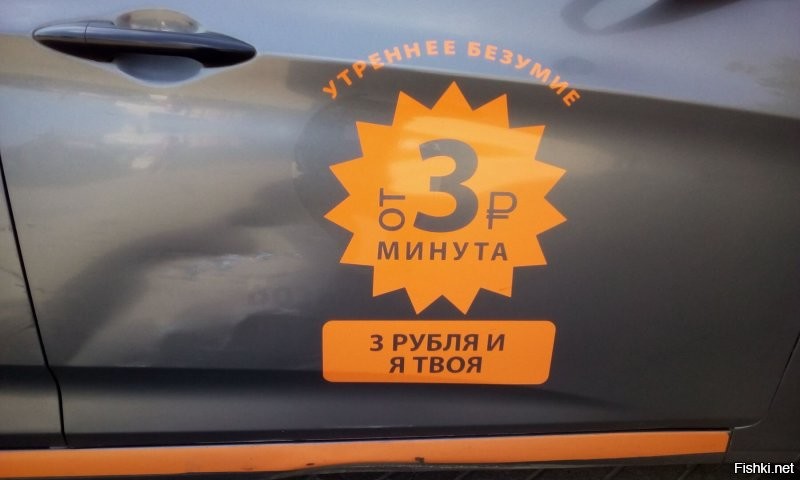 Забавные названия кафе и магазинов, мимо которых просто так не пройдёшь