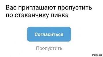 Не ищите здесь смысл. Здесь в основном маразм