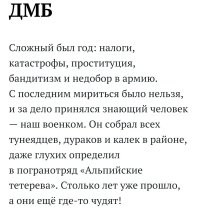 Глухие альпинисты покорили Эверест и вошли в историю