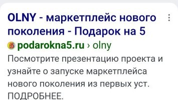 Не, это указатель в магазин.