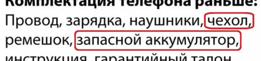 C 95- гогода имел хренову тучу телефонов, а этого ни разу не видел!