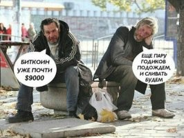 «Рост на фоне давления». Почему подорожал биткоин и что будет дальше